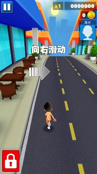 地铁忍者跑酷最新版无限金币 v2.0 手机版截图1
