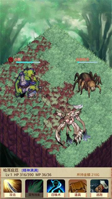魔物娘召唤记最新版