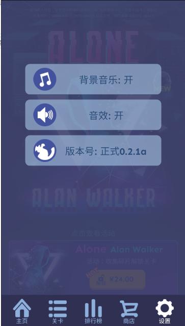 sky of god饭制下载汉化版 v0.2.1a 安卓中文版截图1