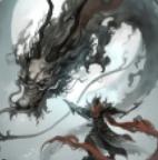 魔龙之旅 