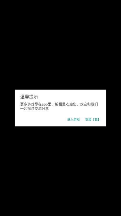 抽卡仙帝内置折相思菜单版(鸿运齐天诡道签到系统) v2.4.16 手机版截图0