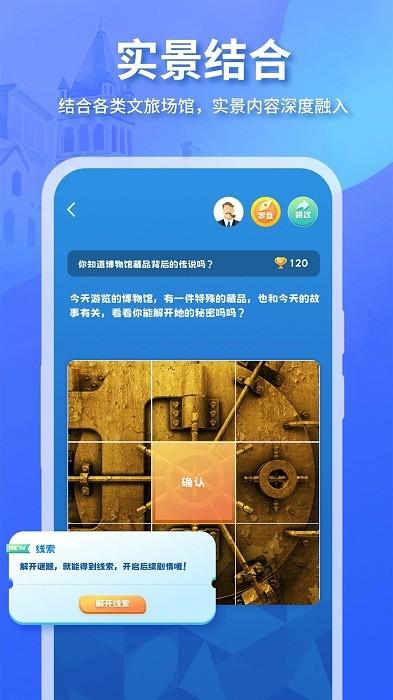 魔法特工 截图0