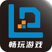 畅玩游戏盒子平台app最新版 v3.3.4 安卓版