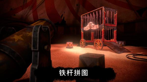 恐怖公园中文版 截图2