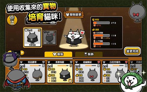 猫咪大怪盗最新版 截图0