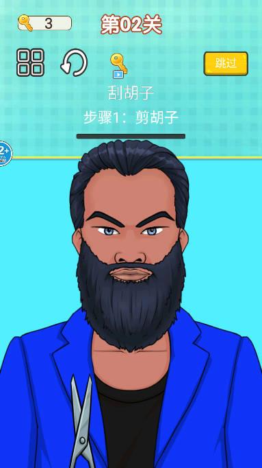 超级收纳大师免广告版 v1.0 安卓版截图3