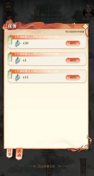 英魂传说手游官方版 v1.1.0 安卓最新版截图2