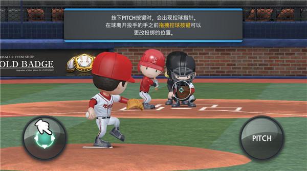 职业棒球9无限金币钻石属性点版 v3.6.9 安卓最新版截图0