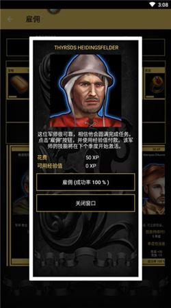 重建帝国时代中文版 截图2