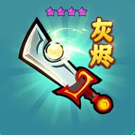 几何王国游戏手机版 v1.2.10 最新版