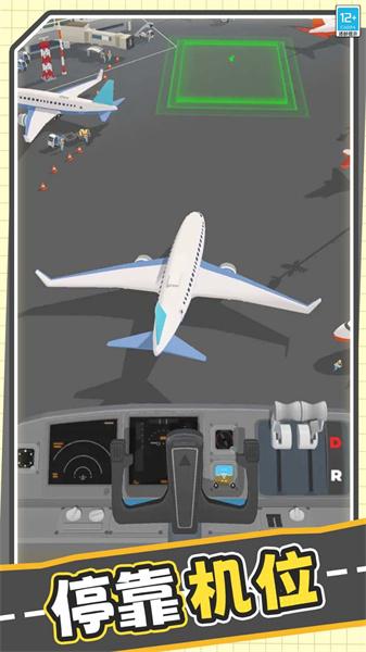 真实模拟卡车 截图0