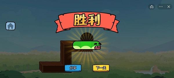 贪吃的苹果蛇 截图3