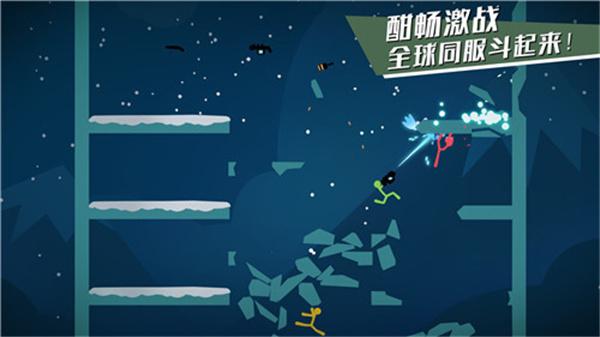 逗斗火柴人最新安装包 截图1