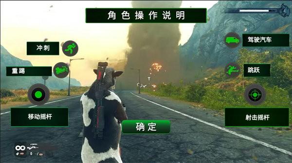 真实战场枪械模拟器 截图2