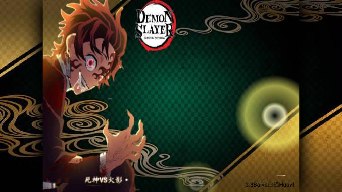 死神vs火影鬼灭之刃模组联机版下载2023免费版 v1.0 安卓版截图0