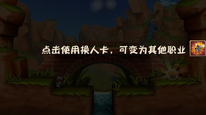松饼骑士安卓版手机版 v4.0.0 安卓版截图1
