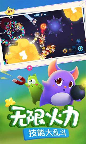 蛇蛇争霸最新版 截图3