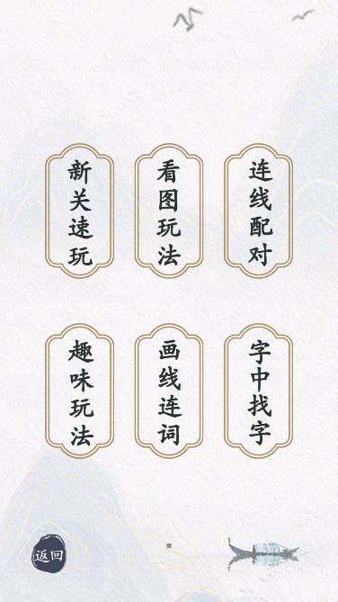 面具秘密免广告版 v1.1 安卓最新版截图1