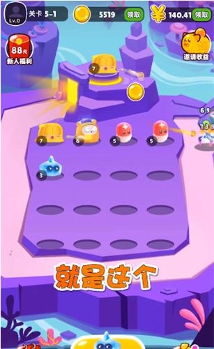 萌兽保卫战app 截图2