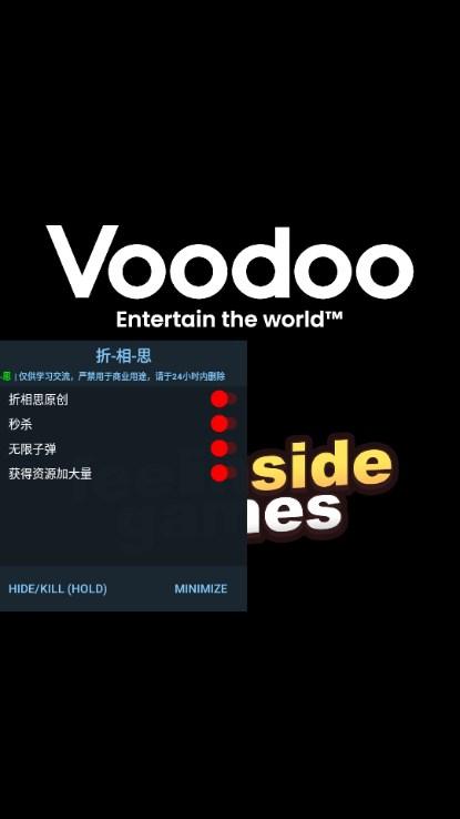 愤怒涌动游戏内置菜单版(Rage Swarm) v1.7.19 安卓版截图0
