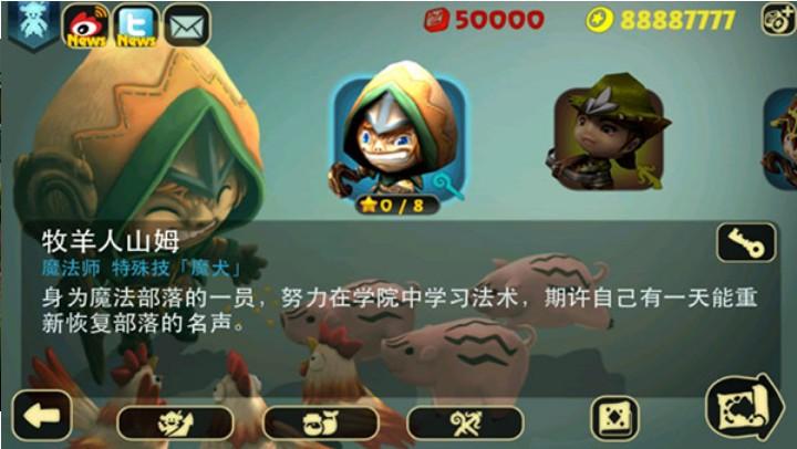奇幻射击2(Fantashooting 2) 截图1