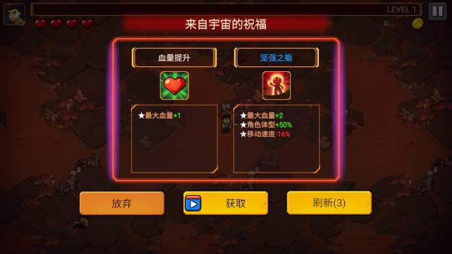 火星幸存者免广告内置菜单版 v2.0.2 安卓最新版截图1
