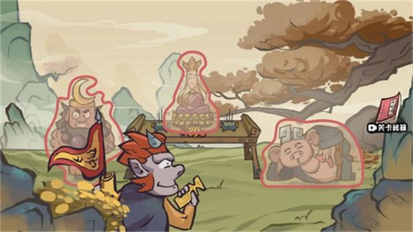 西游捉妖日记 截图1