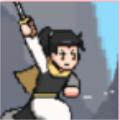 仙剑无间最新版 