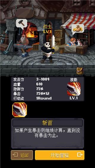 光明重现