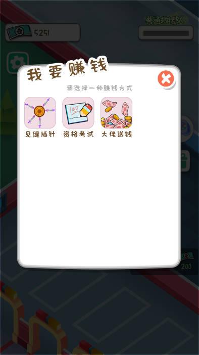放置消防局免广告版 v1.2.5 安卓中文版截图3