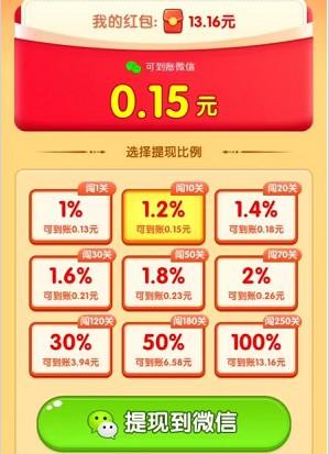 连了又连游戏 v1.0.0.0 安卓最新版截图0
