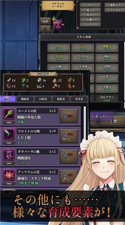 炼魂少女雷纳芬妮
