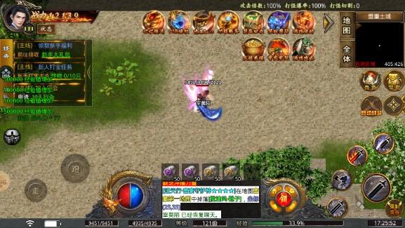 奇门冥龙斩官方版 v4.0.6 单职业版截图2