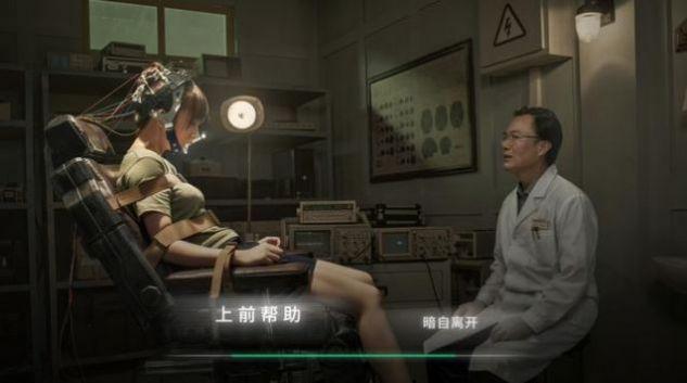 飞越13号房手机版 截图1