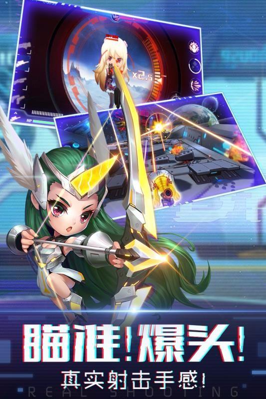 迷失星球2 截图1