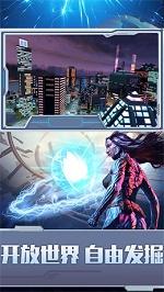 都市机甲王者 截图1