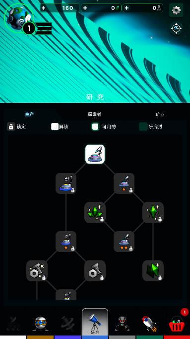 宇宙采矿模拟器免广告版 v1.0 安卓中文版截图0
