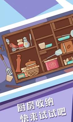 菜鸟模拟器 截图3