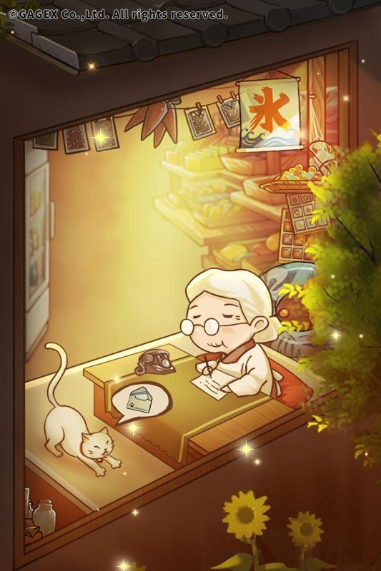 昭和杂货店物语3 截图2
