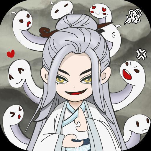 一念仙凡 