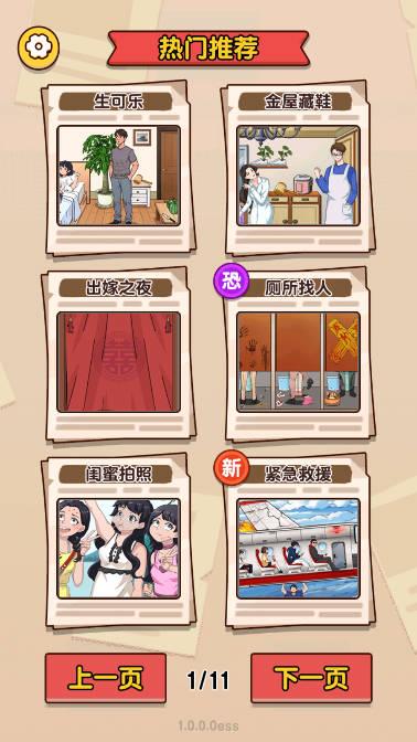 找就完事了免广告版 v1.0.0.0 安卓版截图0