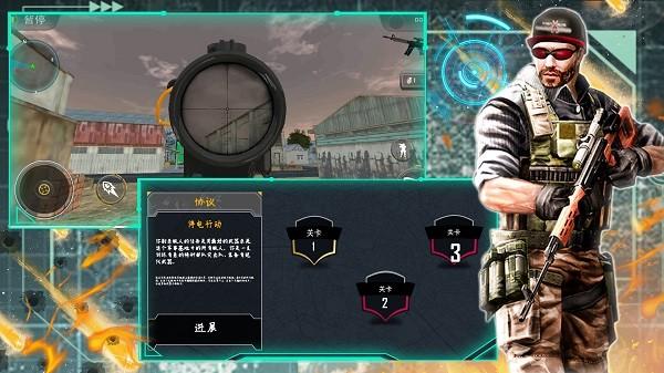 全新战争世界模拟最新版 截图2