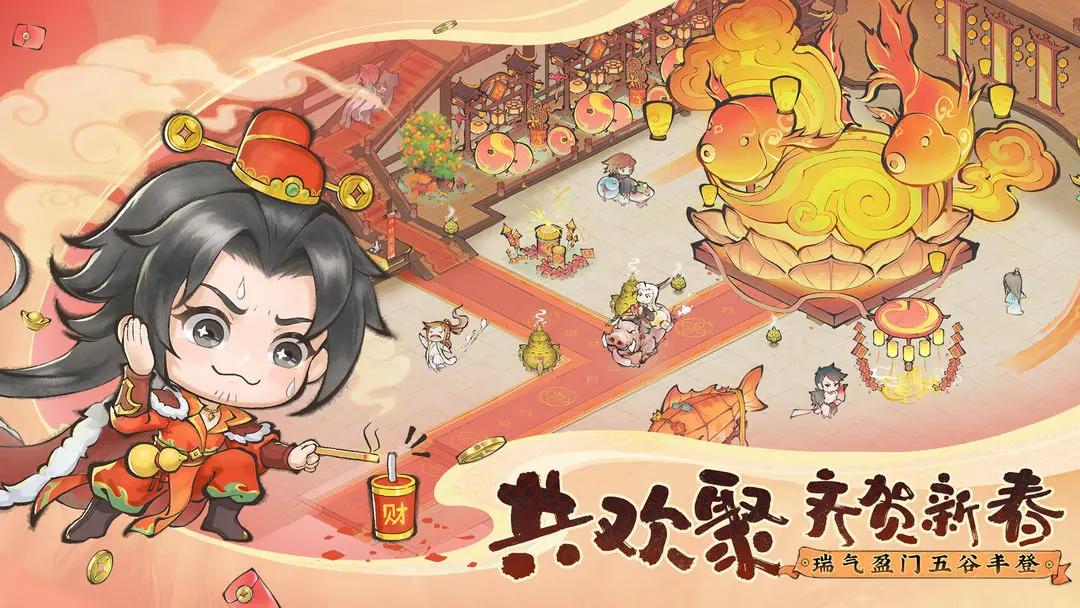 最强祖师游戏最新版本2025版 v1.781.78100 安卓版截图0