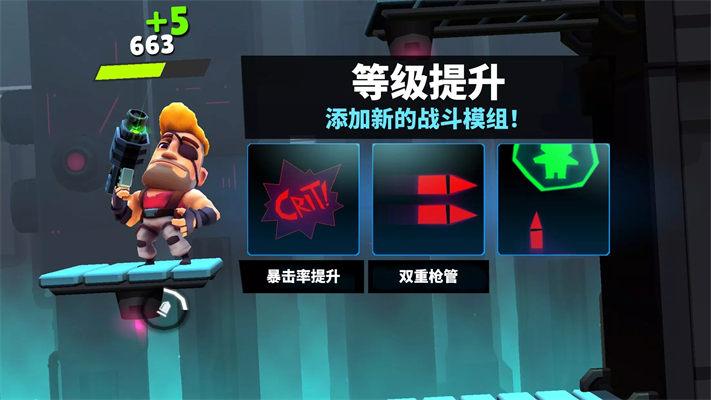 自动枪英雄 截图1