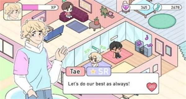 kpop academy 截图2