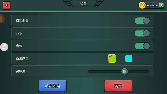 疯狂小兵突围无限金币武器全解锁版 v1.0.4 安卓中文版截图3