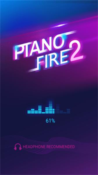 钢琴之火2 截图2