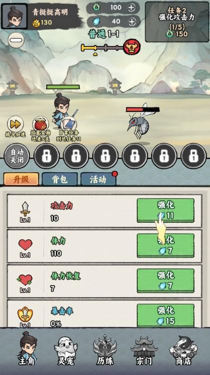 上古战纪手游免广告获取奖励 v0.0.27 安卓版截图3