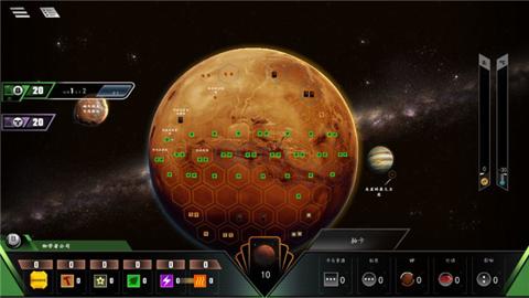改造火星 截图2