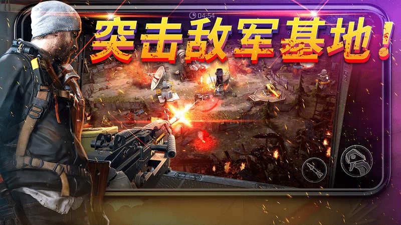 命悬一日 截图0